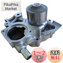 日立Astemo 自動車補修部品 ウォーターポンプ F3-028G
