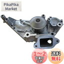 日立Astemo 自動車補修部品 ウォーターポンプ T3-170