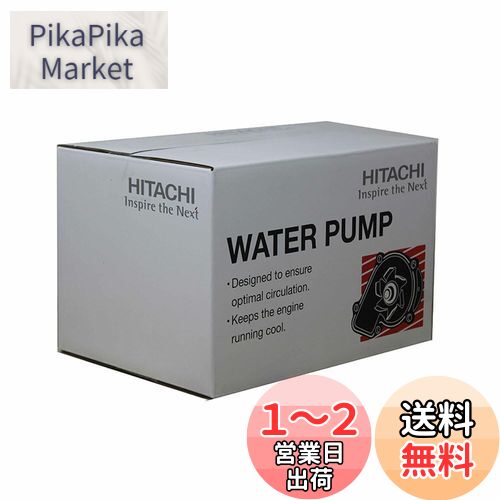 日立Astemo 自動車補修部品 ウォーターポンプ M3-015