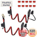 GTIWUNG 2個2フィートSAE接続ケーブル SAE DCアダプタコード 16AWG SAE ハーネス 延長ケーブル 電池 タンダー DIY コネクタ 10...