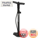 パナレーサー(Panaracer) 自転車 空気入れ アダプターなしで全バルブ対応 樹脂製 BFP-PSLD8-B