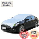 ANBEN 車カバー ハーフ カーボディーカバー 裏起毛タイプ 防水性アップ 自動車カバー 黄砂対策 防水防塵防輻射紫外線 蛍光反射ストリップ付き ゴムバンドで...