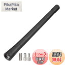 BINGFUゼネラルモーターズルーフマウントラバーアンテナマスト17.5cmフレキシブルカーアンテナ交換レクサス トヨタ ホンダ 日産 スズキ ダイハツ マツダ スバルなどに適合します(2)