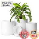 T4U 植木鉢 プラスチック プランター 4点セット 受け皿付き 10/12.5/15/17.5cm 沢山の排水穴 円形 現代風 フラワーポット 室外室内 観葉...