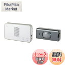 エルパ (ELPA) ワイヤレスチャイムセンサーセット インターホン 工事不要 介護 無線 配線不要 EWS-S5033