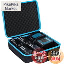 【Khanka 収納ケース】 互換品 Makita マキタ リチウムイオン バッテリー40V 36V 18V 10.8V 14.4V 12V 7.2Vと充電器(...