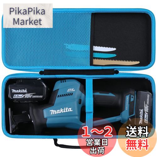 Makita マキタ 充電式レシプロソー JR189DZ 18V 専用収納ケース（ケースのみ）-Khanka