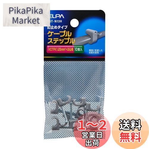 (ELPA) ֥륹ƥåץ KST-N13H