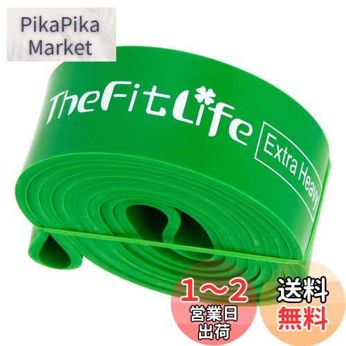 TheFitLife トレーニングチューブ 筋トレチューブ 懸垂チューブ (緑)