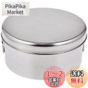 キャプテンスタッグ キャンピング食器5点セット M-7562