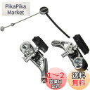 シマノ(SHIMANO) カンチブレーキ BR-CT91-F フロント用 取付ボルト13.5mm リンクA 73mm EBRCT91MFSA ALTUS(アルタ...