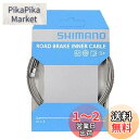 シマノ(SHIMANO) リペアパーツ ブレーキインナーケーブル SIL-TEC コーティングROAD 2050mm Y80098320