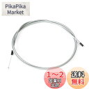 シマノ(SHIMANO) 内装3S用シフトケーブル 3S-SP40 内装3S用 SP40 両エンドケーブル 1900X1958.5 シルバー ALS3SSP40...