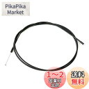 シマノ(SHIMANO) 内装3S用シフトケーブル 3S-SP40 内装3S用 SP40 両エンドケーブル 1750X1808.5 ブラック ALS3SSP40...
