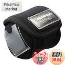 シマノ(SHIMANO) リールケース スプールガード シングル PC-018L ブラック L 866615
