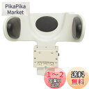ブリヂストン(BRIDGESTONE) ルラビーデラックス(リヤ)用 ヘッドレスト IBR(アイボリー/ブラウン) LD3-HR P5704 A554311IB...