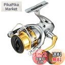 シマノ(SHIMANO) スピニングリール 17 セドナ 2500S バス釣り ライトショアジギング ワインド エギング 初心者向け