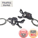 シマノ(SHIMANO) シフティングレバー(MTB) SL-M6000-P 左右セット 2/3x10S ISLM6000PA DEORE(ディオーレ)