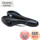 ZHIQIU 自転車用ソフトサドル 穴あき スポーツクッション カラーサドル マウンテンバイク、ロードバイク、折り畳み自転車に適応 通気性 蒸れ対策 衝撃吸収 ...