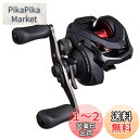 シマノ(SHIMANO) キャスティング ベイトリール 両軸 18 バスライズ 初心者向け