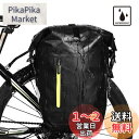 Rhinowalk 自転車 パニアバッグ リアバッグ サイドバッグ バイク 防水 大容量 軽い 収納力 (ブラック&グリーン)
