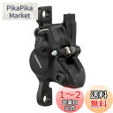 シマノ(SHIMANO) ディスクブレーキ(ハイドローリック) BR-MT200 レジンパッド(B01S)付き EBRMT200MPRXL