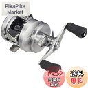 シマノ(SHIMANO) ベイトリール 両軸 19 カルカッタコンクエスト DC 200 右