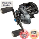 シマノ(SHIMANO) ベイトリール 両軸 19 SLX MGL 70 右 バス釣り ラバージグ 点撃ち マキモノ