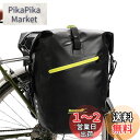 Rhinowalk 自転車 パニアバッグ リアバッグ サイドバッグ バイク 防水 大容量 軽い 収納力 (ブラック)