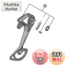 シマノ(SHIMANO) リペアパーツ 右プレート組立品(SGS) RD-M8100 Y3FW98080