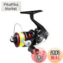 シマノ(SHIMANO) スピニングリール 19 シエナ 1000 2号 100m糸付 アジ メバル トラウト サビキ