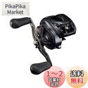 ダイワ(DAIWA) 21 タトゥーラ TW 300XH