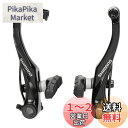 シマノ(SHIMANO) Vブレーキ BR-T4000 ALIVIO(アリビオ)