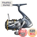 シマノ(SHIMANO) スピニングリール 汎用 アルテグラ 2021 C2000SHG 管釣り アジング メバリング 渓流トラウト