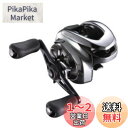 シマノ(SHIMANO) ベイトリール 両軸リール バス アンタレスDC 2021 HG RIGHT バス釣り