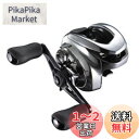 シマノ(SHIMANO) ベイトリール 両軸リール バス アンタレスDC 2021 XG RIGHT バス釣り