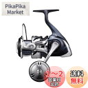 シマノ(SHIMANO) スピニングリール ソルトウォーター ツインパワー SW 2021 5000HG ショアジギング ショアキャスティング オフショアジギン...