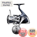 シマノ(SHIMANO) スピニングリール ソルトウォーター ツインパワー SW 2021 5000XG ショアジギング ショアキャスティング オフショアジギン...