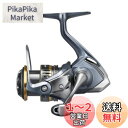 シマノ(SHIMANO) スピニングリール 汎用 アルテグラ 2021 1000 管釣り アジング メバリング 渓流トラウト