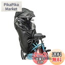 パナソニック(Panasonic) クルームリヤシート プレミアムリヤ用レインカバー 自転車 ブラック NAR187 【純正品】