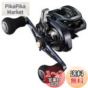 シマノ(SHIMANO) リール グラップラー 2021 150HG 205g ライトジギング イサキ 根魚 青物