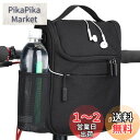 Rhinowalk 自転車 フロントバッグ ハンドルバッグ フレームバッグ サイドバッグ (ブラック)