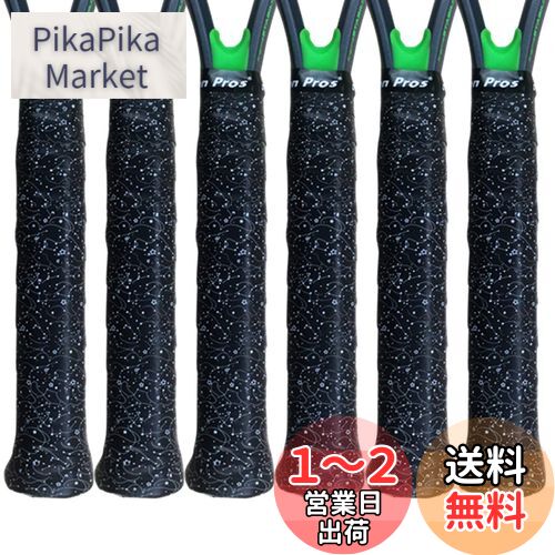 Alien Pros テニスラケットグリップテープ(6グリップ)- タックモイスチャーフィールテニスグリップ - テニスオーバーグリップテープ、テニスラケット - ラケットに巻いて、高性能にしましょう(6グリップ) Alien Pros テニスラケットグリップテープ(6グリップ)- タックモイスチャーフィールテニスグリップ - テニスオーバーグリップテープ、テニスラケット - ラケットに巻いて、高性能にしましょう(6グリップ)
