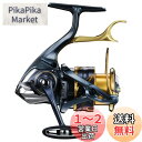 シマノ(SHIMANO) スピニングリール 21 BB-X テクニウム 2500DXG SR 磯