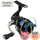 シマノ(SHIMANO) スピニングリール 21 ネクサーブ 1000