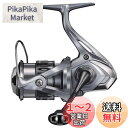 シマノ(SHIMANO) スピニングリール 21 ナスキー C2000S