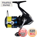 シマノ(SHIMANO) スピニングリール 21 ネクサーブ 2500S PE1号100m付き 2500