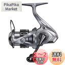 シマノ(SHIMANO) ショア、渓流 スピニングリール 21 ナスキー 1000