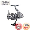 シマノ(SHIMANO) スピニングリール 21 ナスキー C5000XG