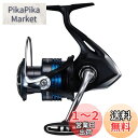 シマノ(SHIMANO) スピニングリール 21 ネクサーブ C3000